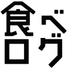 食べログ
